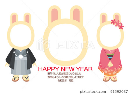 Photo frame illustration of the face of a rabbit and a rabbit in kimono [2023 (Reiwa 5th year) New Year's card template] 91392087