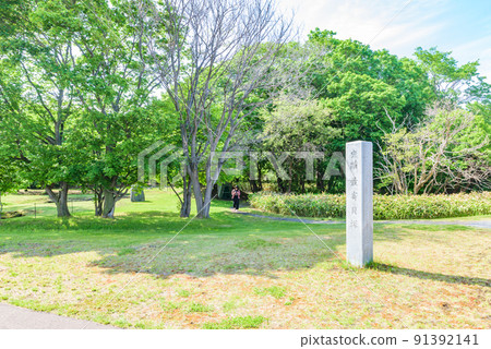 [史蹟]最近的貝塚（Moyoro貝塚）北海道網走 91392141