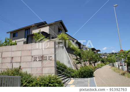 大阪神戶通勤城鎮箕面森町 大阪神戶通勤城鎮箕面森町 91392763