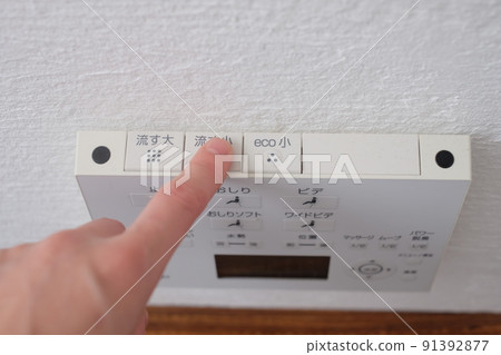 馬桶座便器遙控器電池更換 91392877