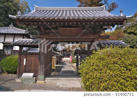 [延明寺]（四國神地第54號延明寺）愛媛縣今治市Agata Ko 91400731