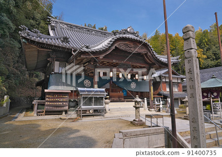 [延明寺]（四國神地第54號延明寺）愛媛縣今治市Agata Ko 91400735