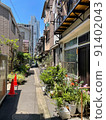 東京懷舊老民居後巷的綠洲 91402043