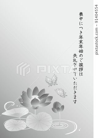 哀悼明信片模板背景蓮花 91404554