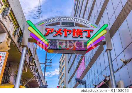 日本的東京市容 6 月過去了,還可以看到 Korona-ka 的 Ameyoko (Xiao Xiao, Ray Ray) = 24th 日本的東京市容 6 月過去了,還可以看到 Korona-ka 的 Ameyoko (Xiao Xiao, Ray Ray) = 24th 91408063