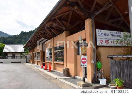 Kyoto City Ohara Bus Stop Kyoto City Ohara Bus Stop 91408331