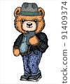 Cute teddy bear with hat and blue jeans. Cool boy selfie 91409374
