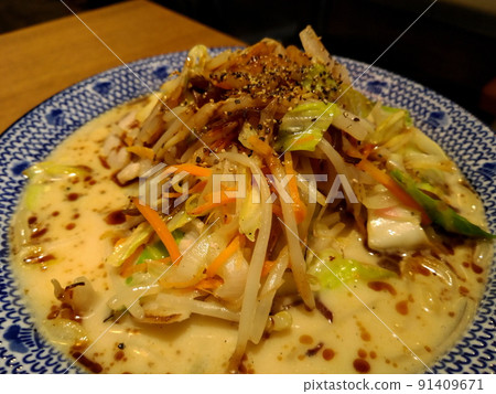 Champon Champon Black Spicy Champon 91409671