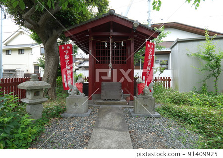 Utsunomiya Zushi Shogunate Ruins 91409925