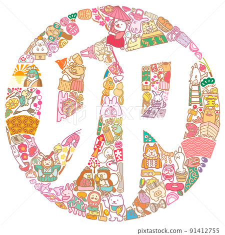 New Year's material, the character of the rabbit, a New Year's card 91412755