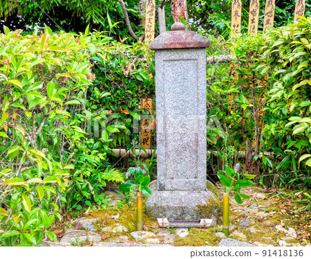京都上勝寺吉野多友墓 91418136