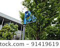 Cityscape of Odaiba Bicycle parking 91419619