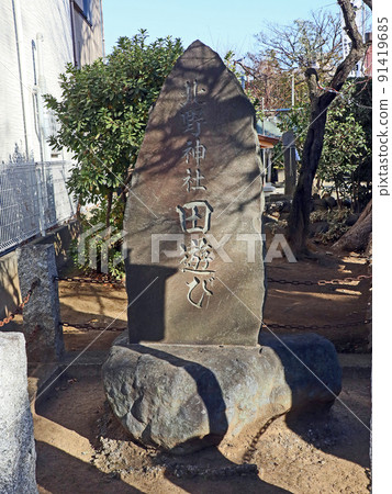 德丸北野神社（板橋） 91419685