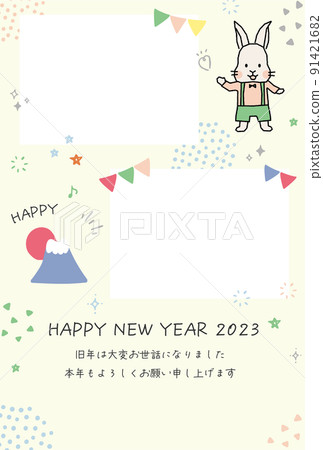 相框休閒新年賀卡2023 相框休閒新年賀卡2023 91421682