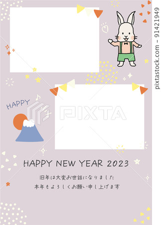 相框休閒新年賀卡2023 相框休閒新年賀卡2023 91421949