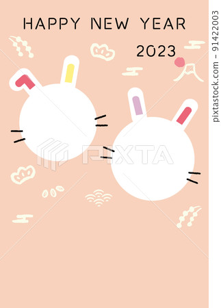 相框休閒新年賀卡2023 91422003