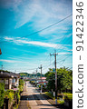 雲 91422346