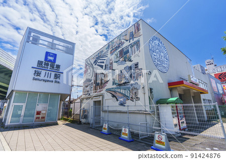 Nankai Electric Railway Tadamibashi Station / Hanshin Train Sakuragawa Station Station building 91424876