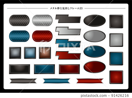 Metal frame and title heading set 23 91426216