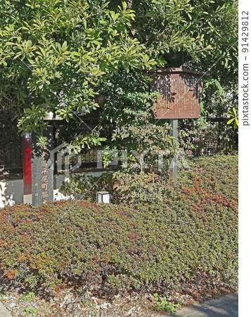 Itabashi-shuku Hiraowaki Honjin Toyoda Family (Itabashi) 91429812
