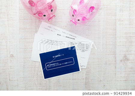 Stock investment Working money: Dividend statement Stock investment Working money: Dividend statement 91429934