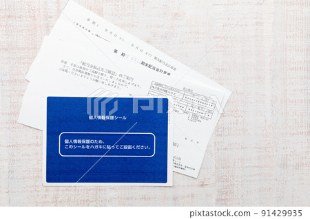 股票投資 營運資金:股息表 股票投資 營運資金:股息表 91429935