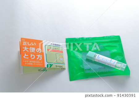 Colorectal cancer screening kit and instruction manual "How to get correct stool" 91430391