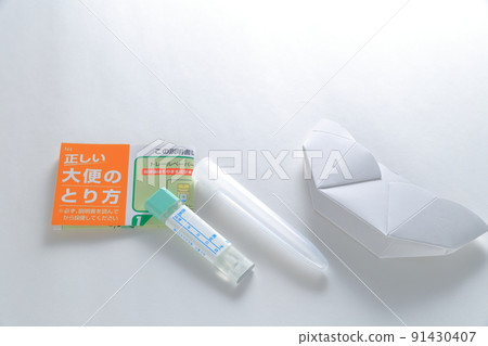 健康檢查尿液檢查和大腸癌檢查套件使用說明書“如何獲得正確的糞便” 健康檢查尿液檢查和大腸癌檢查套件使用說明書“如何獲得正確的糞便” 91430407