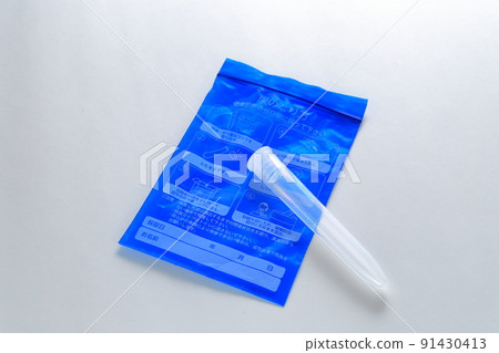 健康檢查:尿檢檢查包 健康檢查:尿檢檢查包 91430413