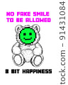 street art graffiti style teddy bear illustration and happy emoticon with slogan print design 91431084