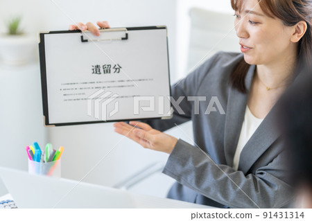 合法的 91431314