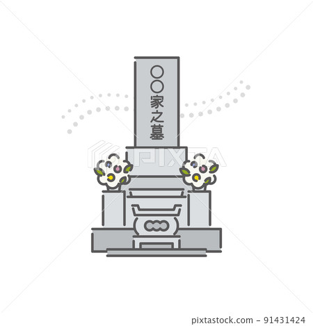 墓（日式墓碑） 91431424