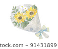 Sunflower summer bouquet 91431899