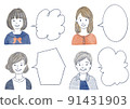 Illustrations of women of each age with balloons 91431903