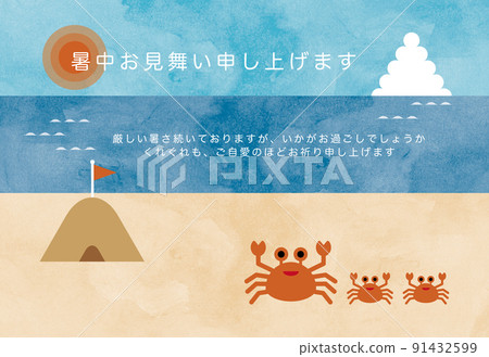 Sea, thundercloud, mountain of sand and crabs summer greeting postcard 91432599