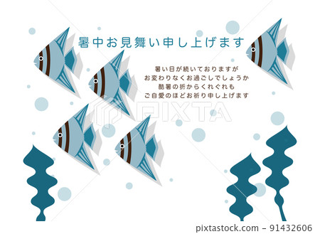 Summer sympathy postcard design of tropical fish and seaweed 91432606