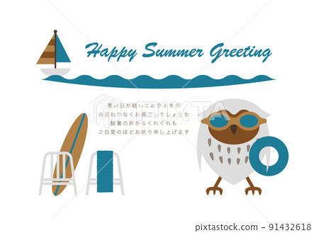 Summer greeting postcard illustration of an owl during summer vacation (horizontal) 91432618