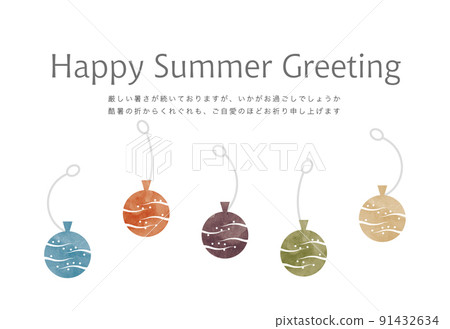 Summer sympathy postcards with colorful yo-yos arranged side by side 91432634