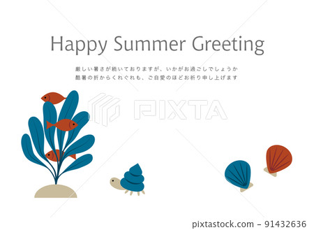 Summer sympathy postcard with fish hidden in seaweed, hermit crabs and shells 91432636