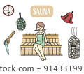 進入桑拿的婦女和物品 91433199