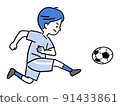 Soccer boy to shoot 91433861