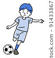 Soccer boy to shoot 91433867