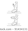 Stretch illustration 91434131