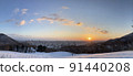 Sapporo sunrise seen from Asahiyama Memorial Park (panorama) 91440208