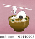 Nekomanma is delicious with just miso soup and rice 91440908