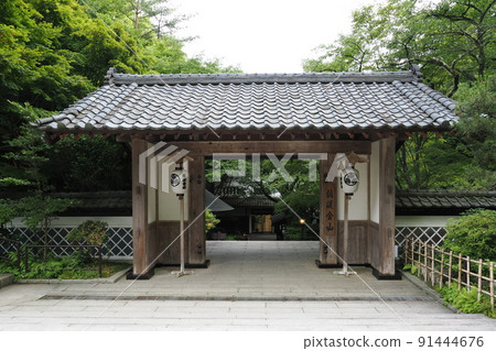 Sado Kinzan Main Gate 91444676