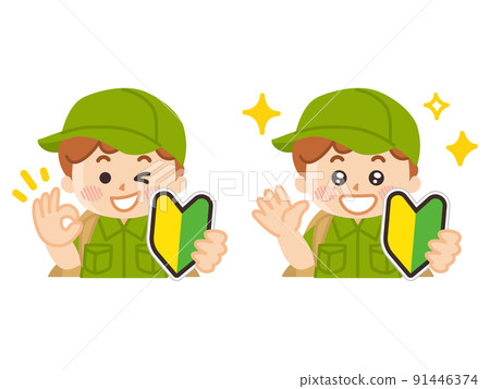 初學者馬克和遠征男孩童子軍冒險戶外 91446374