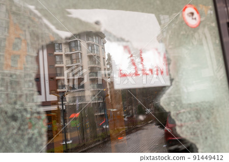 Photography to theme war destroyed Ukraine it russian troops 91449412