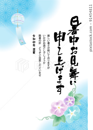 Summer greeting postcard_vertical 03 Summer greeting postcard_vertical 03 91454811