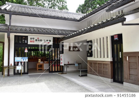 京都市大原三善院的圓風藏 京都市大原三善院的圓風藏 91455186